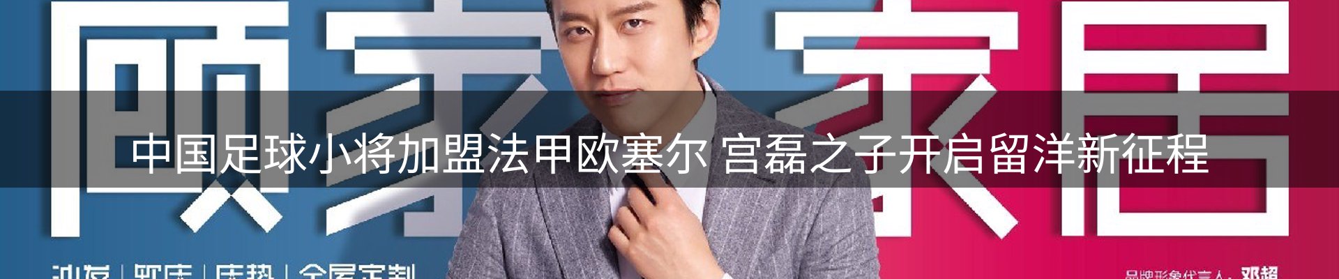 内页banner