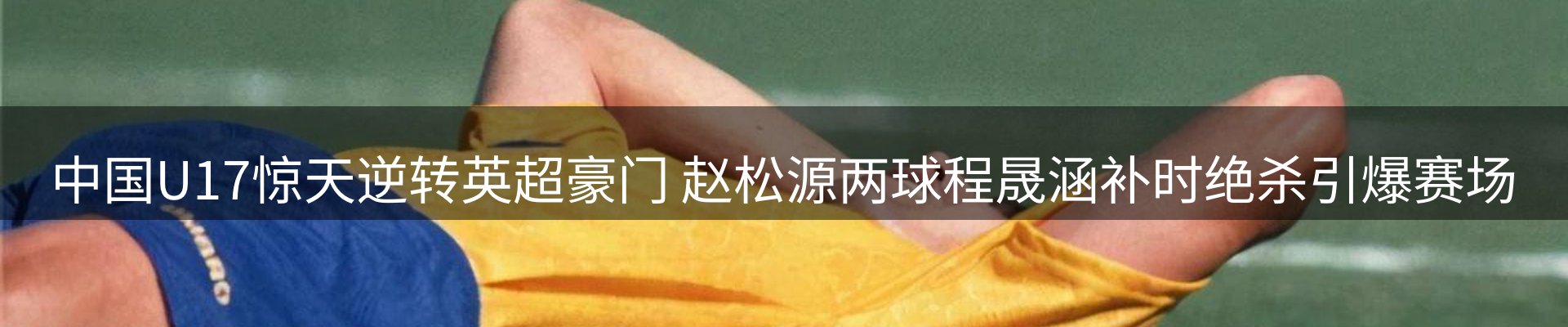 内页banner