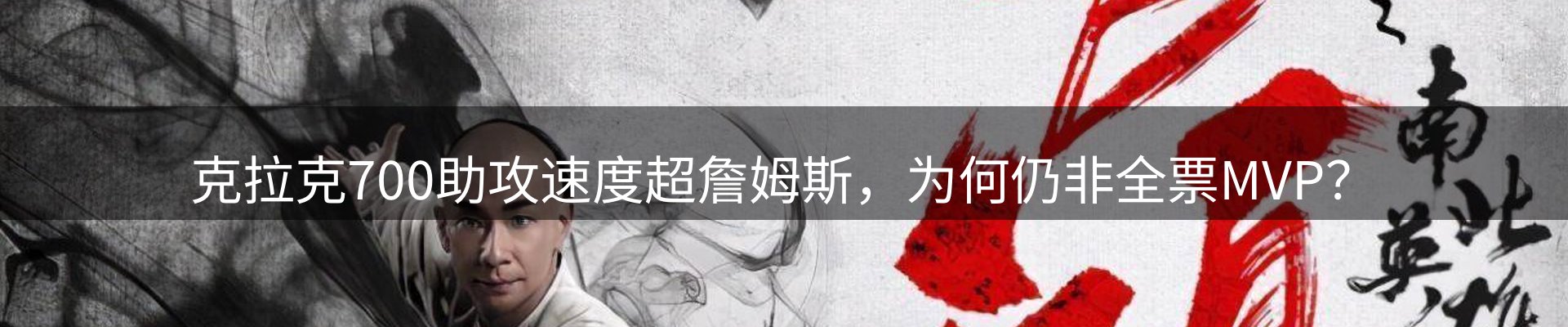 内页banner