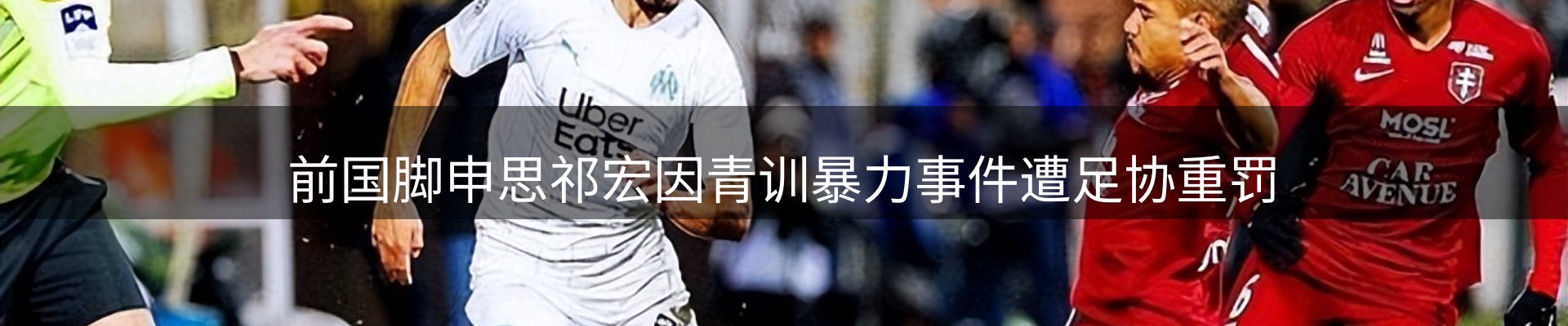内页banner