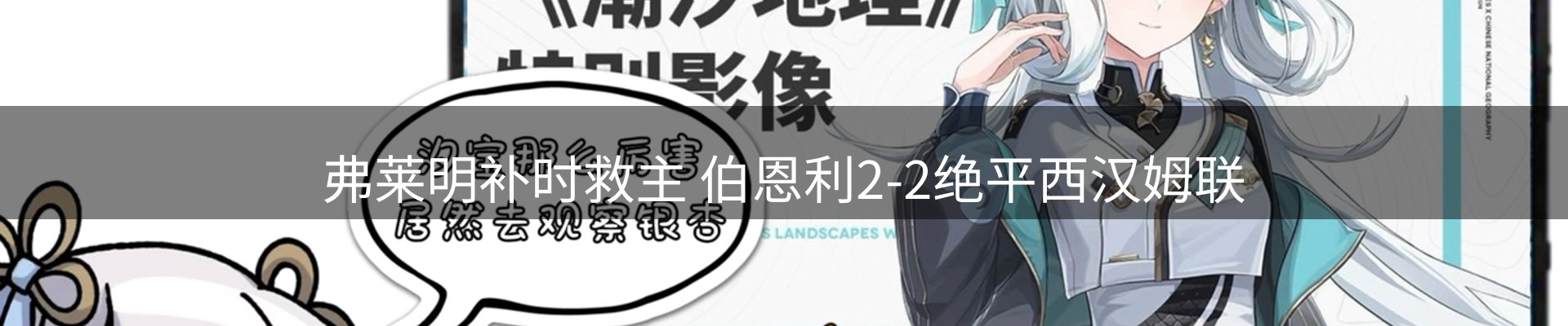 内页banner