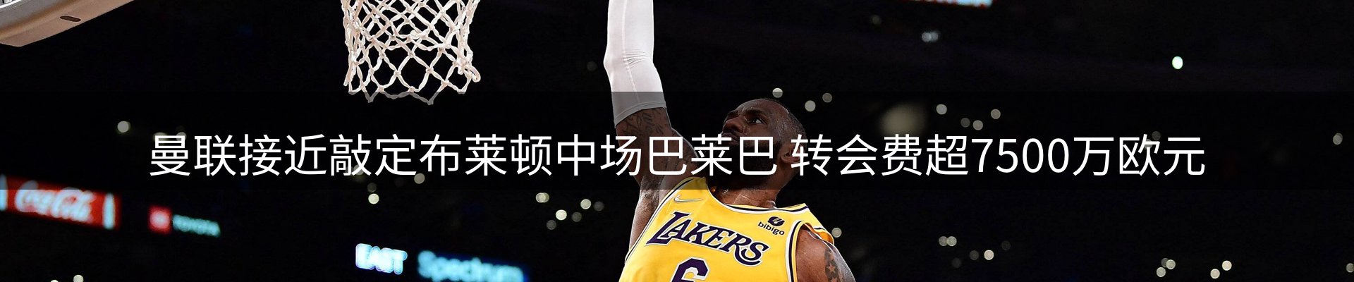 内页banner