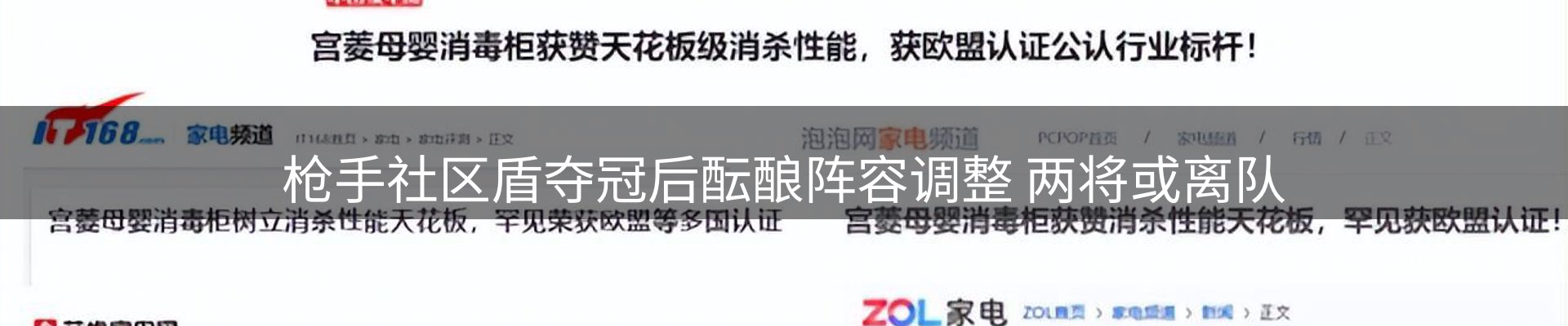 内页banner
