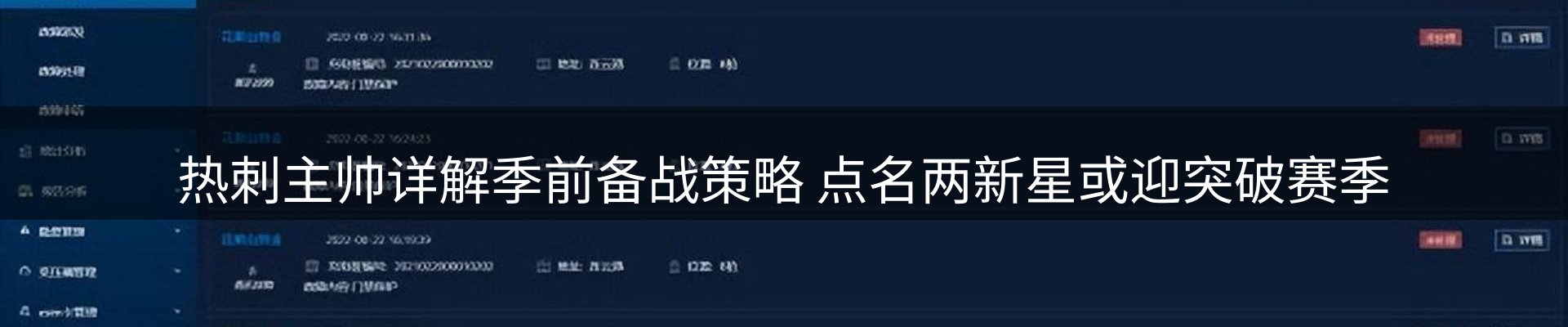 内页banner