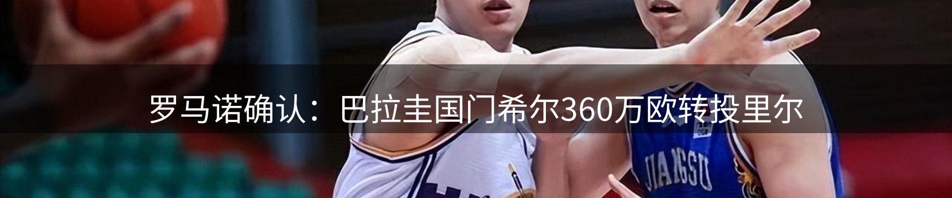 内页banner