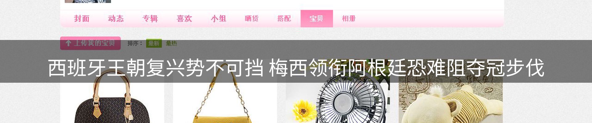 内页banner